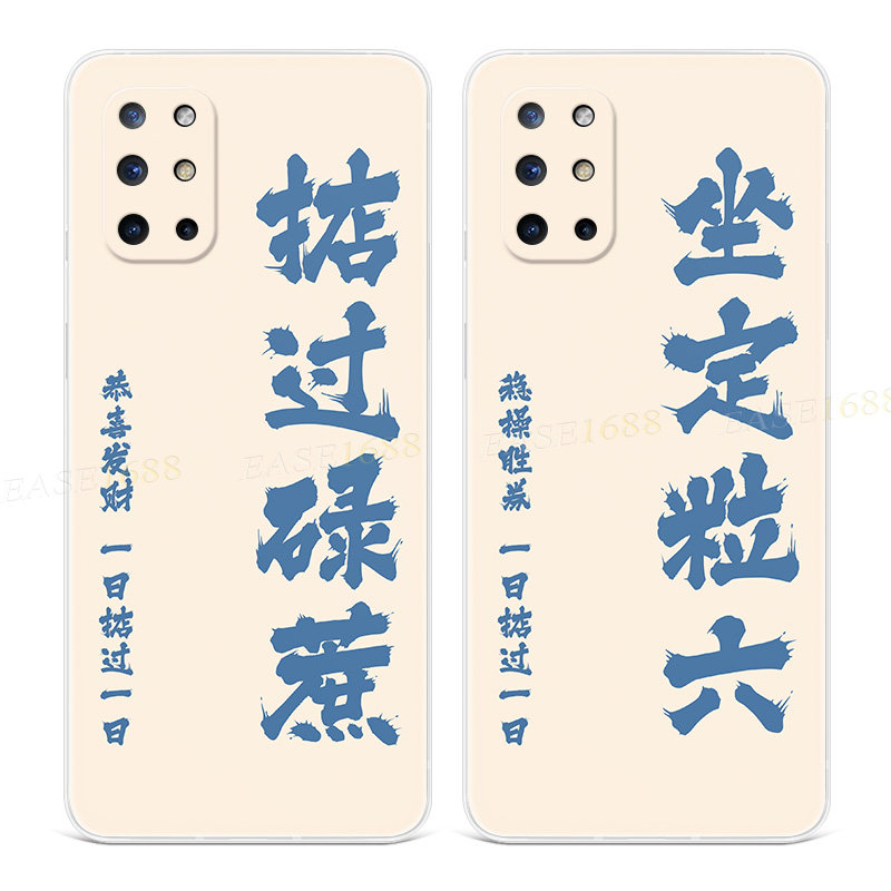 一加11/10/9/8/7/6..Ace2手机壳