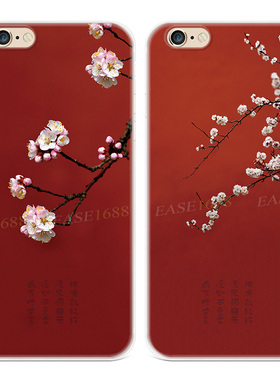 古典梅花适用iPhone8plus苹果X手机壳6s7中国风xsmax文艺XR女款软se第二2三3代六七八