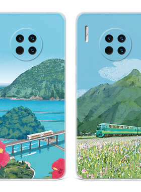 日系旅行插画适用华为mate70手机壳60/50/40e/30pro+夏日小清新文艺绿色女款超薄软十