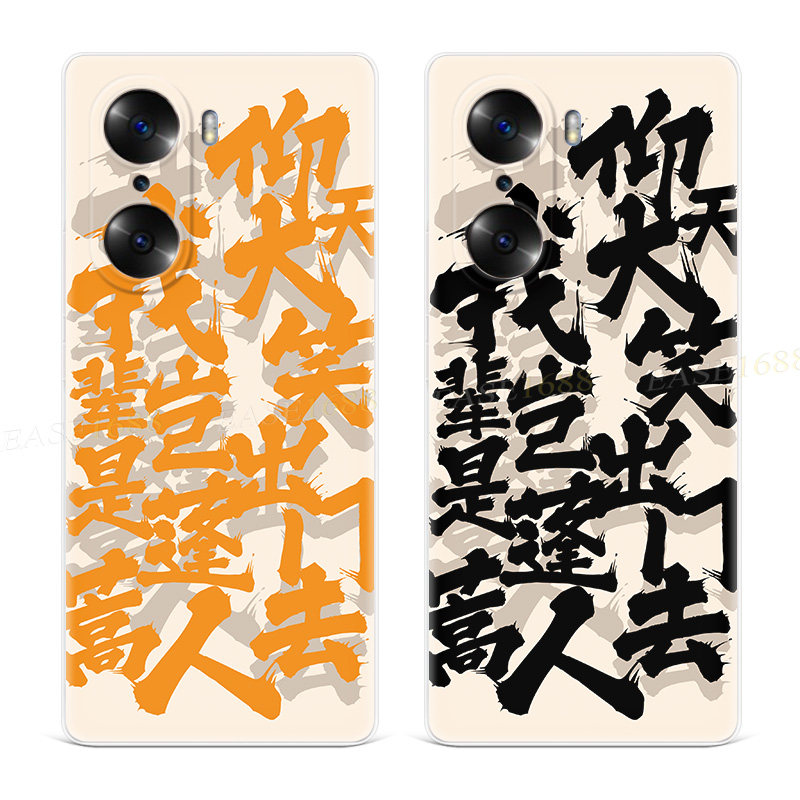 原创李白诗集适用华为荣耀80手机壳90+70pro个性60豪放50男生30s/20i/100/9直屏版GT超薄的se女款软十,3C数码配件,手机保护套/壳,淘宝优惠券,粉丝福利购,淘宝优惠卷