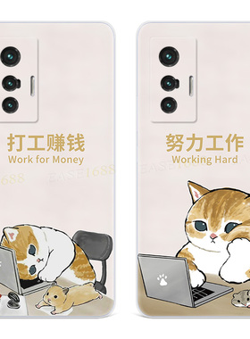 努力工作适用vivo x80手机壳x100x90x70x30pro小猫咪x20x9x7x6plus十可爱趣味s文字女款轻薄软t
