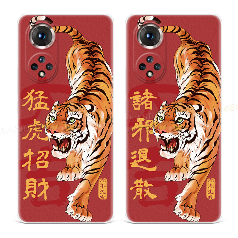 原创猛虎招财适用荣耀手机壳