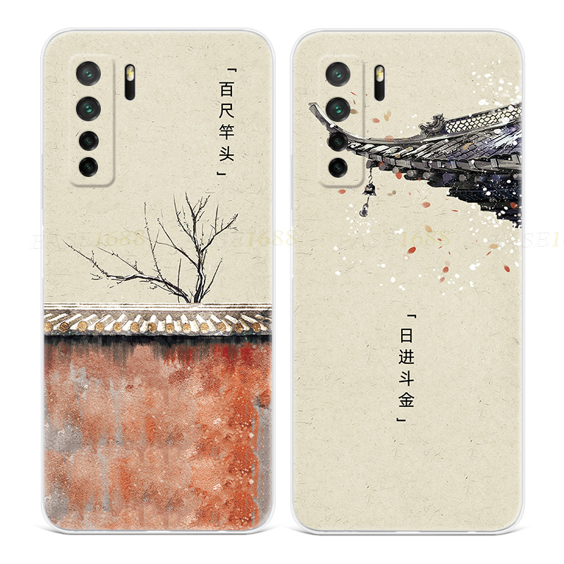 日进斗金适用华为中国风手机壳