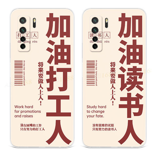 简约文字适用华为手机壳