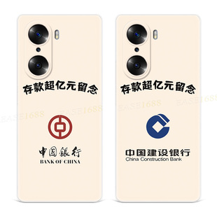存款过亿留念适用华为荣耀80手机壳90+70pro个性60简约50男生30s/20i/100/9直屏版GT超薄的se女款软十