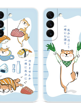 搞怪柴犬适用三星s22手机壳s25/s24/s23+卡通寿司s21ultra可爱s20fe小清新A56A55A54文艺女款edge软十