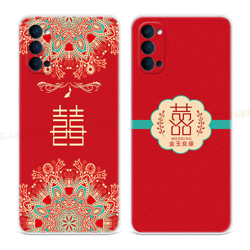 oppo中国风双喜Reno系列手机壳