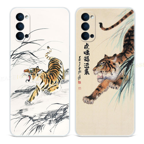 oppo可爱老虎Reno系列手机壳软