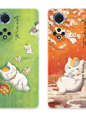 猫咪老师适用华为nova12手机壳14/13/11/10/9可爱se娘口三三pro夏目友人帐Ultra卡通中国风活力版女款软