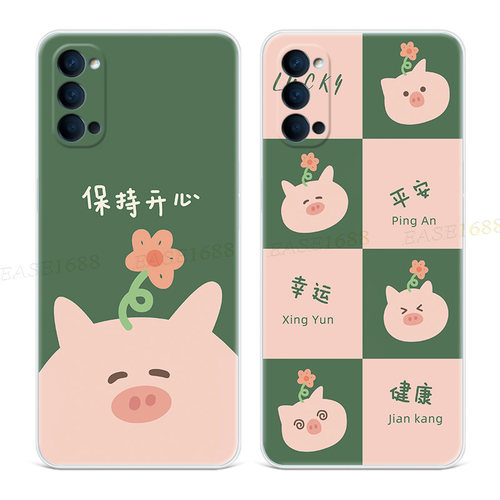 小粉猪oppo可爱reno系列手机壳