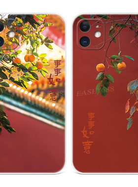 事事如意适用iPhone12苹果11手机壳13中国风17Air/14文艺15plus古典16promax女款mini迷你新款软