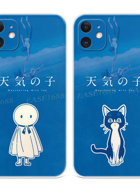 天气之子适用iPhone12苹果11手机壳13可爱玩偶17Air/16/14情侣15promax猫咪mini卡通plus女款迷你新款软
