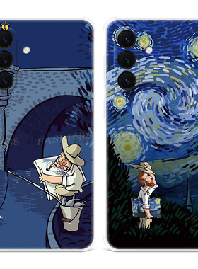 恶搞画家适用三星A56手机壳A55A54A53A52A36A35A34A33A26A16A15A14A06个性梵高星空文艺油画创意女款软胶
