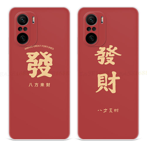龚俊同款适用红米K系简约软壳