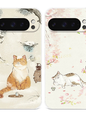复古文艺猫咪适用谷歌Pixel10手机壳9pro/8/7/6A可爱XL中国风卡通古风女款耐脏气囊防摔软