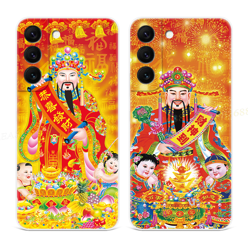 中国风财神爷适用三星s22...手机