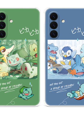 可爱卡通适用三星A56手机壳A55A54A53A52A36A35A34A33A26A16A15A14A06杰尼龟神奇宝贝妙蛙种子女款防摔软