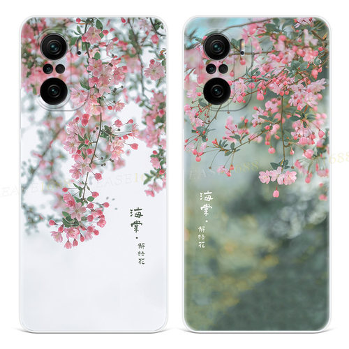 适用红米海棠花软壳小清新
