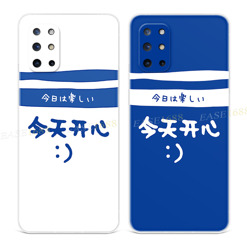 今天开心适用1 11一加9pro手机壳12/10情侣8t简约7文艺6五六七八九