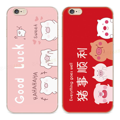 可爱小猪猪适用苹果手机壳软