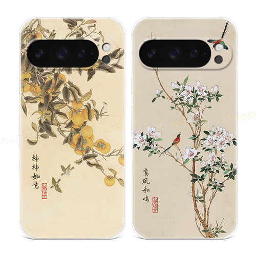 柿柿如意适用谷歌Pixel10手机壳9pro/8/7/6A文艺XL中国风复古女款气囊防摔软