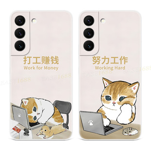 s24 A54plus女款 s23ultra小猫咪s21 A55 EDGE软十 可爱s20fe卡通A56 努力工作适用三星s22手机壳s25