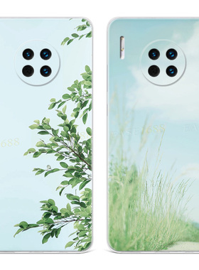 小清新树叶适用华为mate70手机壳60/50/40e/30pro+简约绿色文艺夏日女款超薄软十