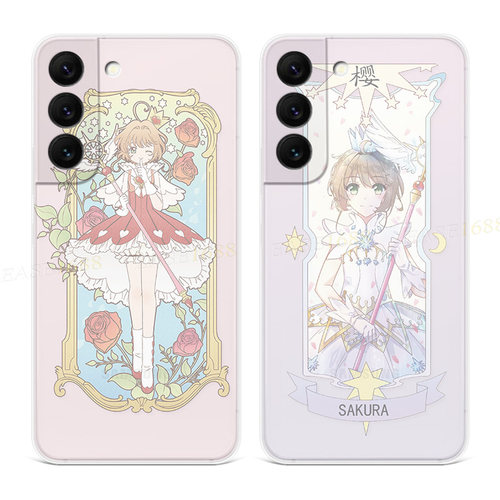 魔卡少女樱适用三星s23s22..手机