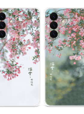 夏日花卉适用三星A56手机壳A55A54A53A52A36A35A34A33A26A16A15A14A06成熟气质文艺夏天小清新女款新款软