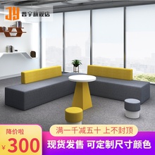 接待大厅会客区洽谈布艺休闲沙发茶几组合 办公室创意沙发简约个性