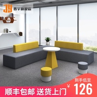 办公室创意简约休闲沙发现代会客接待休息区早教培训沙发茶几组合