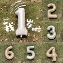 32寸40寸奶油色焦糖色铝膜数字气球爱心生日派对装 饰布置拍照用品