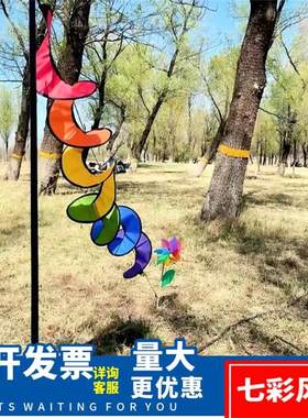 热销玩具七彩风条野营