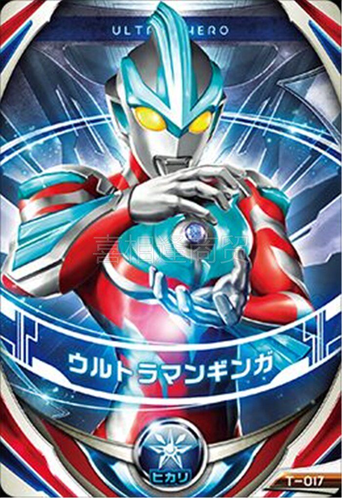 欧布奥特曼卡片融合传说 银河 胜利 艾克斯 希卡利 哥尔赞 哥莫拉