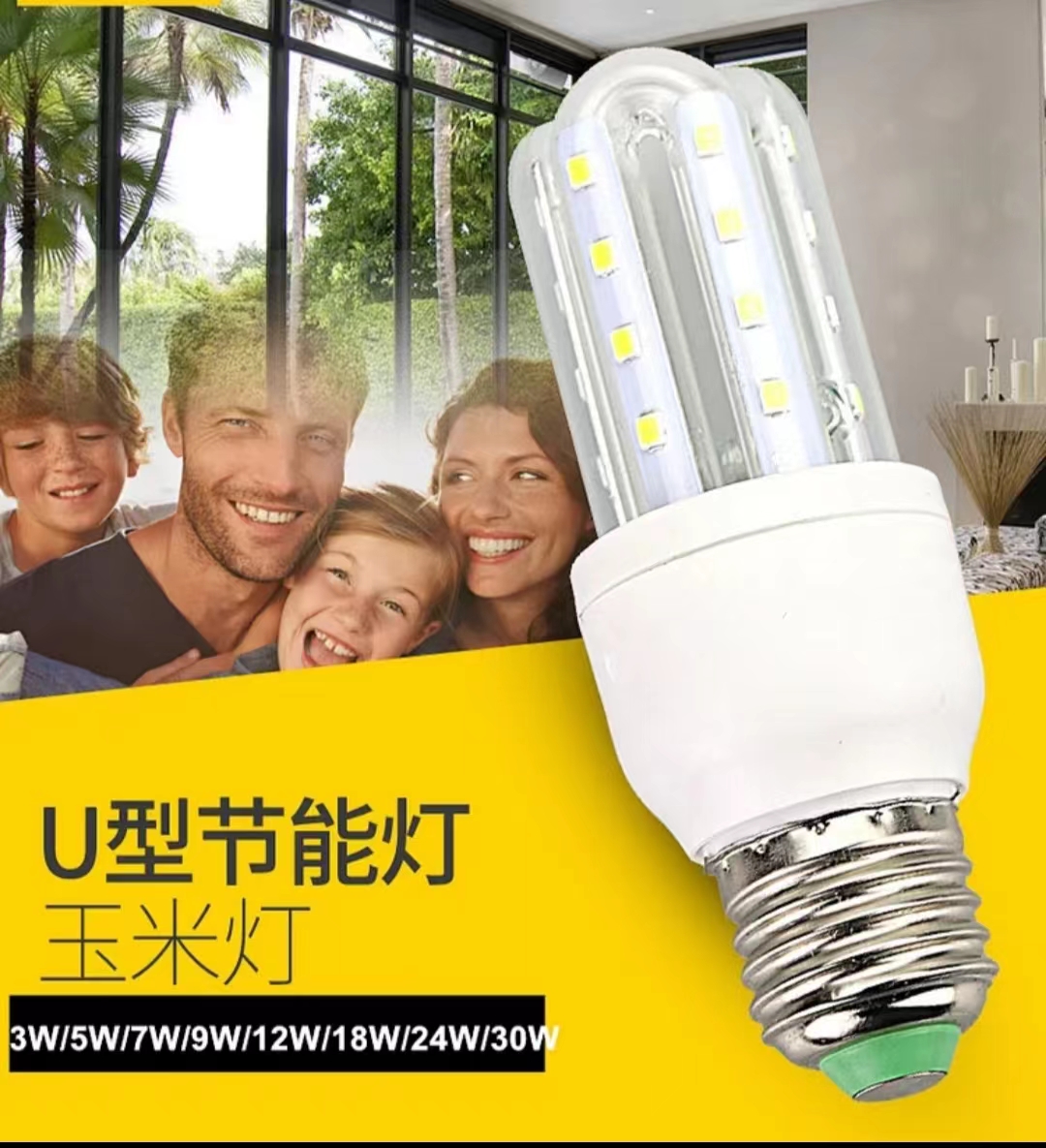 冲锋侠404-5w玉米灯/1个 家用灯泡 高亮