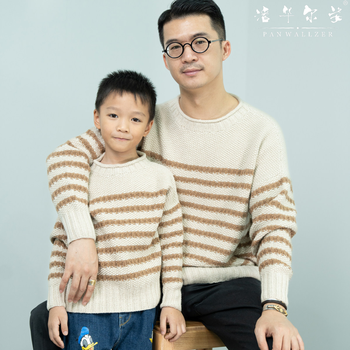 潘华尔姿手工定制儿童针织衫毛衣高端山羊绒休闲撞色条纹套头秋冬
