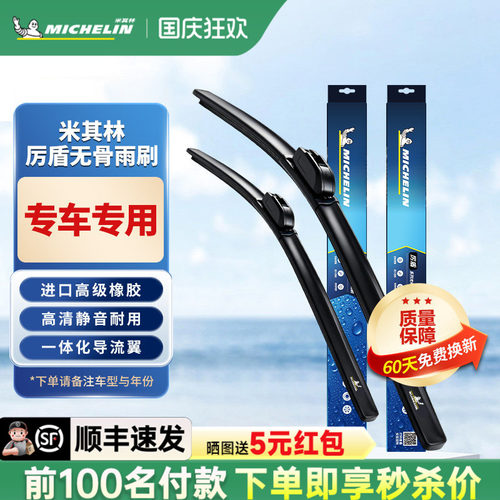 经典无骨设计 静音贴合 天然A级胶条