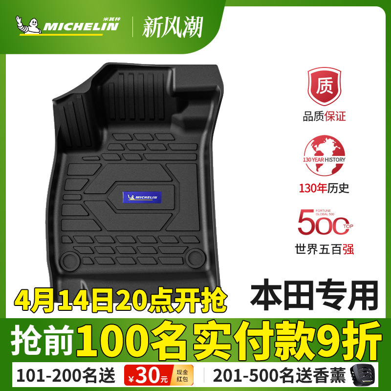 ڲŸ1018-22 ȫTPEŵ ֱרȫTPEŵ428Ԫ