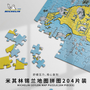 米其林锡兰拼图儿童3到6岁幼儿玩具早教智力开发动脑男孩女孩宝宝