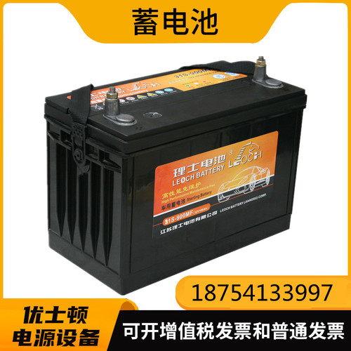 理士LEOCH-蓄电池LHR1235W高功率铅酸蓄电池12V7.8AH网络机房专用