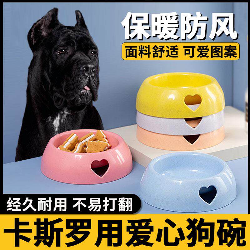 卡斯罗专用狗碗狗狗食盆大号大容量大型犬小狗吃饭的碗水盆防打翻