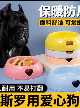 卡斯罗专用狗碗狗狗食盆大号大容量大型犬小狗吃饭的碗水盆防打翻