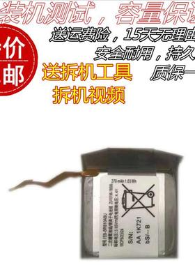适用三星galaxy LTE S4 42mm R815 R810原装手表 EB-BR810ABU电池