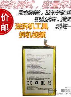 适用海信f40电池 海信R7/pro原装电池 HLTE227T 229T手机电池电板