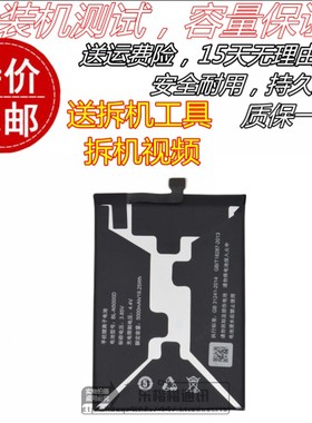 适用金立M6原装电池 金立GN8003/L原装电池 BL-N5000D手机电池 板