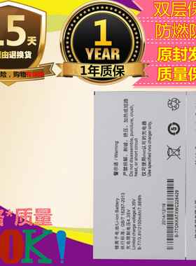 乐玩适用vivo Y31L Y31A Y628 Y928 Y28/L/F/N/V手机BK-B-77电池