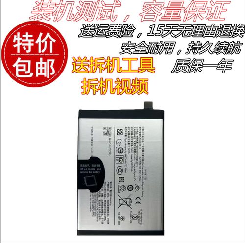 适用于VIVO Y50 5g电池 Y50M新款 Y29T电池 T4lite BB15 BB16电池