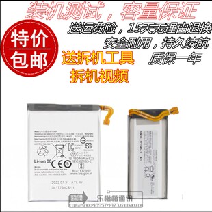 适用三星Galaxy Z Flip4 SM-F7210手机原装电池 zflip4内置电源