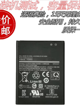 适用三星Galaxy XCover 5 2021电池 三星SM-G525F/DS手机原装电池