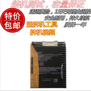适用于红米K80PRO 24122RKC7C电池 BP5D全新电池 k80pro电池